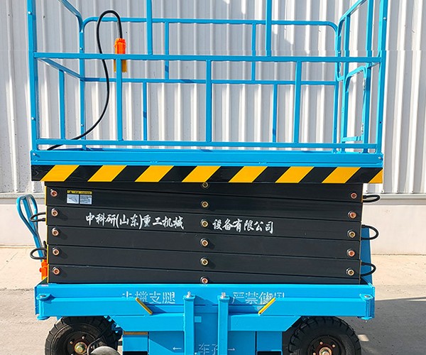 复兴自行走升降机